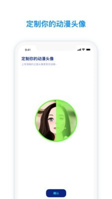 火星app破解下载安装  v2.3.5图3