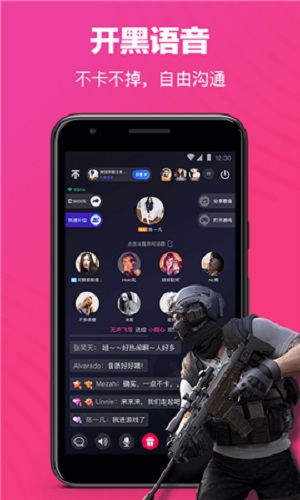 欢游app旧版本  v1.0.113042图2