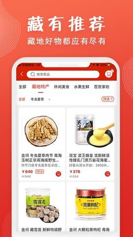 藏有引力  v1.0.5图2