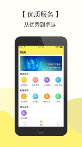 云半径  v2.7.5图3