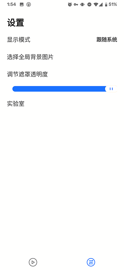 小记软件下载