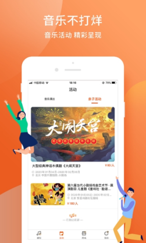 季风音乐最新版下载  v1.2.6图1