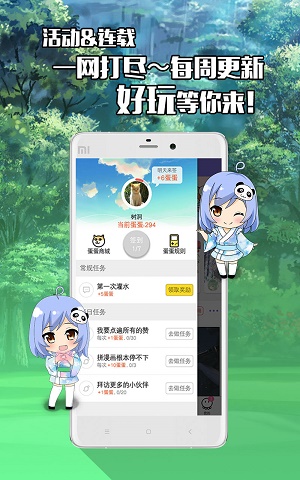 不画漫画免费版下载软件  v1.0.0图2