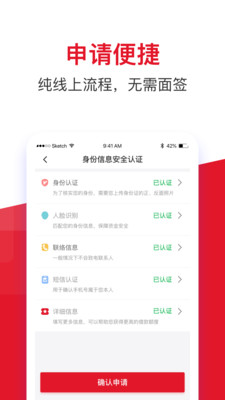 借款大王app官方最新版苹果