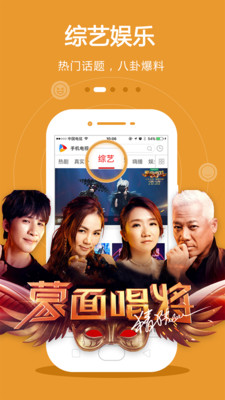 手机电视正版下载dilkan  v8.3.9图4