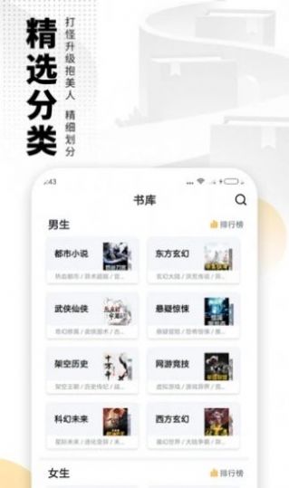 风车小说官方  v1.0.5图3