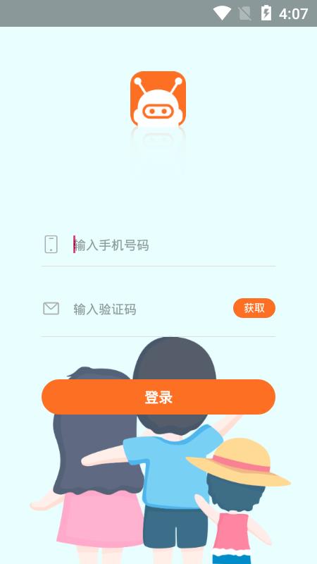 宝宝无忧  v1.1图1