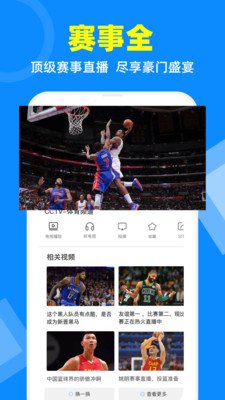 电视家3.10.26vip  v2.7.4图3