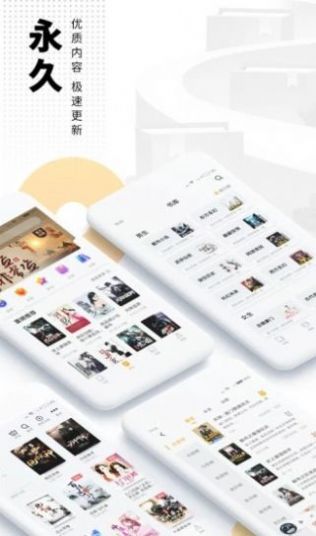 风车小说官方  v1.0.5图1