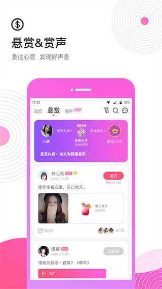 考米语音安卓版  v2.1图2