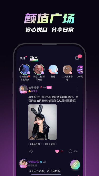 可吖2023  v10.0.0图2