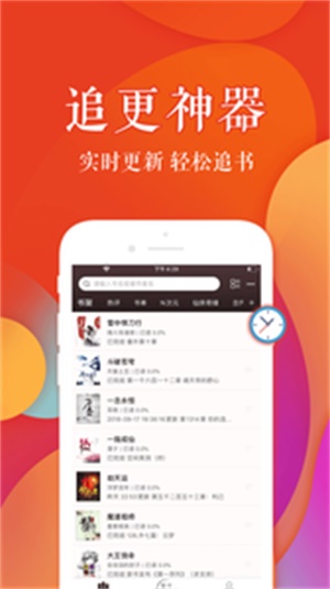 疯狂阅读app官网  v3.4.0图2