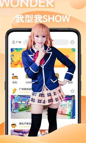 玩电直播最新版  v1.0.5图1