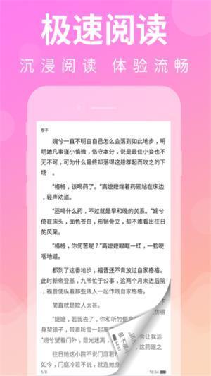 疯子读书小说  v1.0.1.5图1