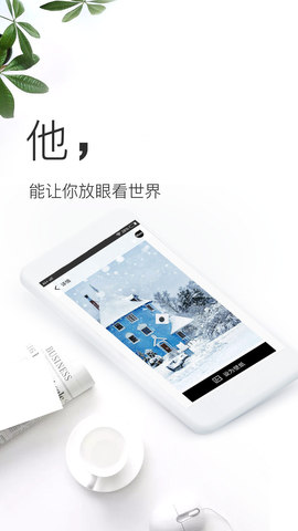 壁纸神器手机版下载免费软件  v3.0.6图1