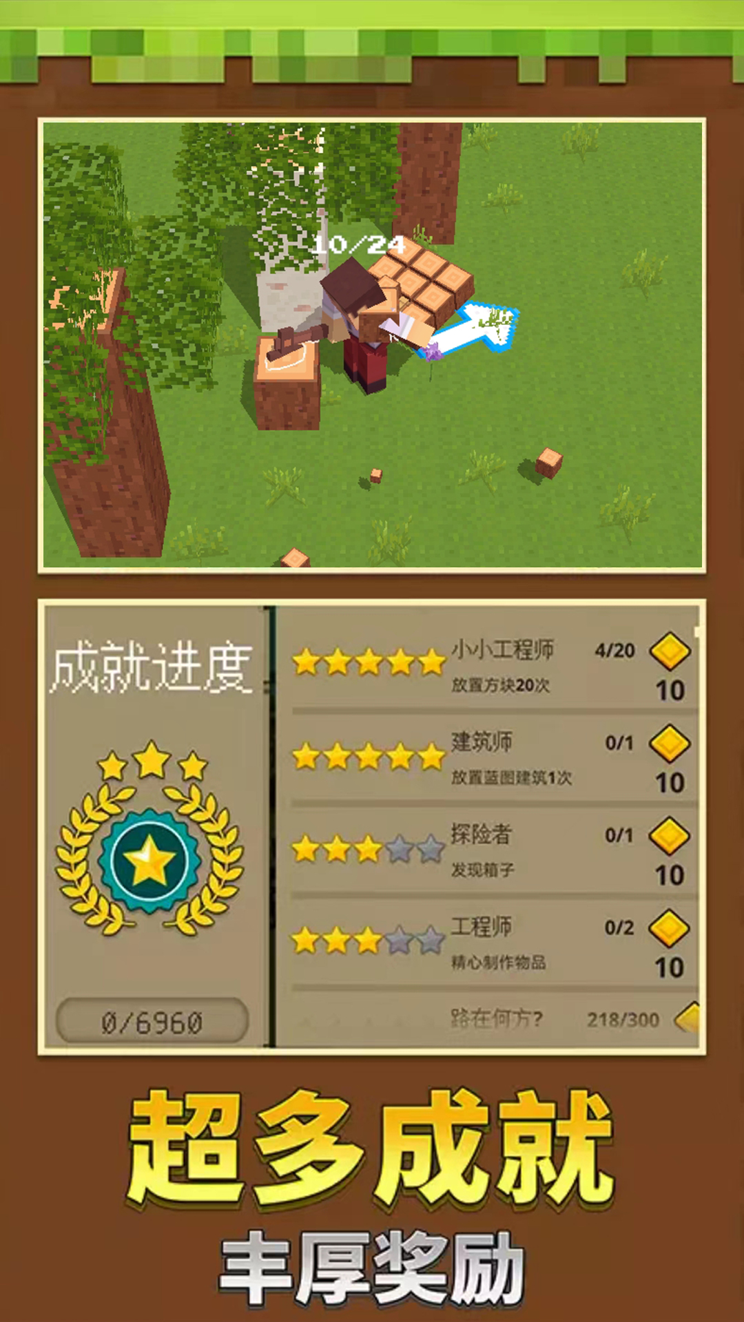 泥塑世界  v1.0.1图2