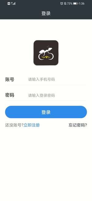 蚂蚁点吧  v1.0.7图3