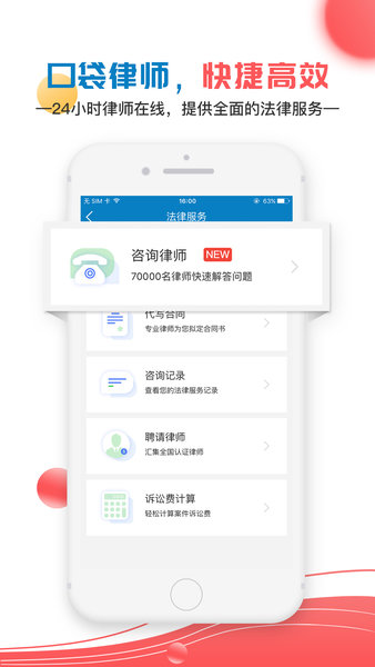 移动公证电话录音  v5.9.0图3