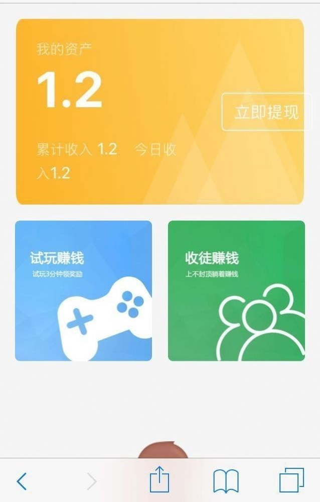 啾丸赏玩免费版  v1.0.0图3