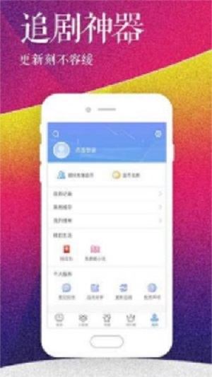 小红帽播放器app  v1.0图2