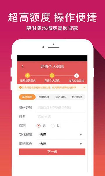 借你花安卓版  v1.5.0图2