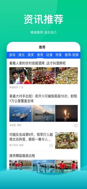 233小视频app  v1.0图1