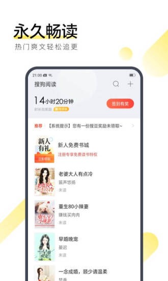 聚书小说免费版  v3.0图3