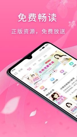 红豆小说全文阅读  v1.0.8图2