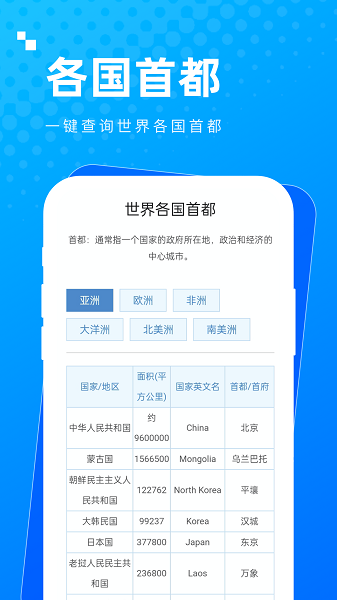 周到工具箱  v1.1.5图1