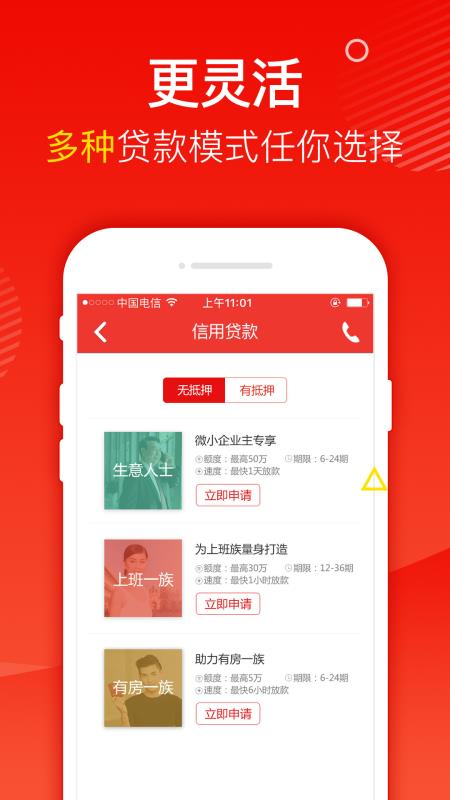 小黄豆手机版  v1.0图1