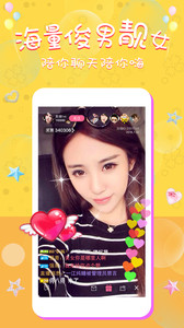 朵朵直播2024  v1.3.8.3图2