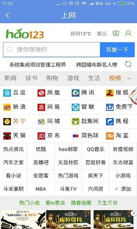 智享车位  v2.1.3图1