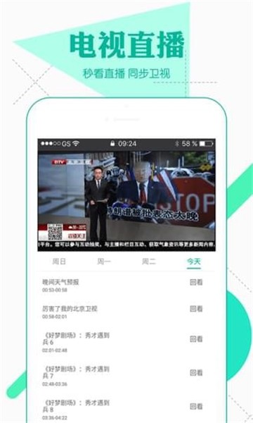 影视影视大全2024  vv3.9.0图1