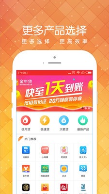 小黑鱼免费版  v1.2.0图1