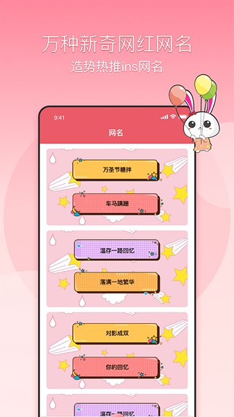 头像生成器  v1.2图3