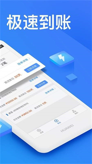 利安通常青树app  v1.0.0图2