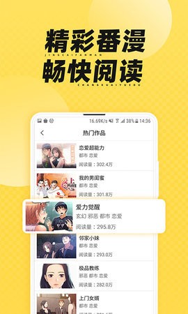 枫雪动漫海贼王网盘资源下载  v1.2.0图1