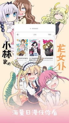 破漫画免费版  v1.3.0图2