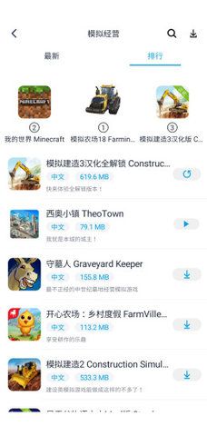 淘气侠app  v1.0.4图1