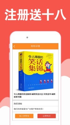 趣读漫画鬼谷子下载安装最新版本  v1.0图2