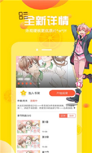 工口君app  v1.0.7图3