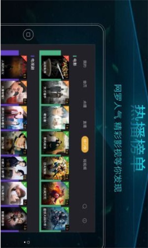 当贝影视快搜最新版  v2.1.9图3