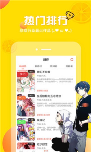 工口君app