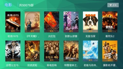 295影视最新版  v1.1图3