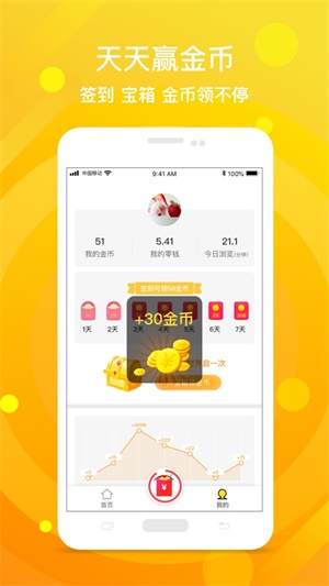 鸡蛋视频app  v1.0.1图2