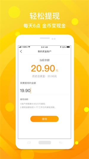 鸡蛋视频app  v1.0.1图3