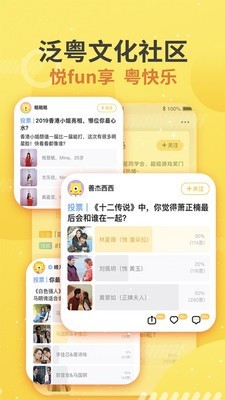 蚂蚁港剧app官方下载最新版本安装苹果版  v1.0图2