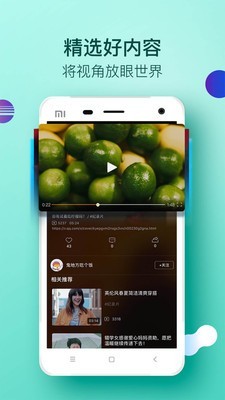 大视界tv苹果破解版  v2.0.1图2