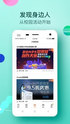 大视界tv苹果破解版  v2.0.1图1