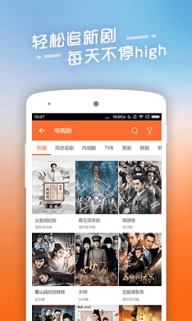 青云汇聚app下载最新版本安卓  v11.1.22图1